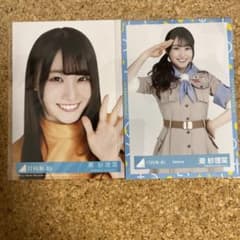 日向坂46 潮紗理菜 生写真2枚セットのサムネイル
