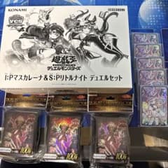 ycsj2026 osaka 物販セット ぜんなのついなぎひめ ウィッチクラフト 