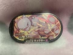 しい様専用のサムネイル