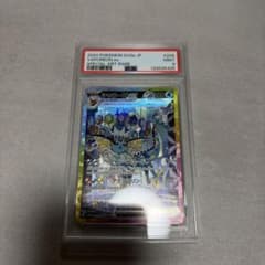 V*T様 シャワーズex SAR PSA9のサムネイル