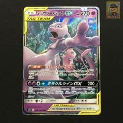 ト*ン様 4801118ミュウツー&ミュウGX RR SM11 029/094のサムネイル