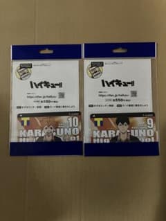 影山飛雄 烏野高校 T-カード 9TカードTポイントVカードVポイント