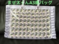まぜ太くん　A3痛バッグ　1stデフォ最終値下げ こは様専用 まぜ太くん A3痛バッグ 1stデフォ - メルカリ