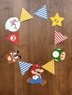 スーパーマリオ ホーム＆パーティ ガーランド美品のサムネイル