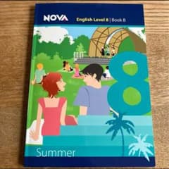 NOVA テキスト レベル8　夏 Summer 7月～9月のサムネイル