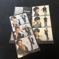 特典付き Snow Man KISSIN' MY LIPS 3形態セットのサムネイル