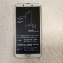 AQUOS sense2 ホワイトシルバー 32 GB SIMフリーのサムネイル