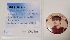 INI 田島将吾 缶バッジメッセージカードセットのサムネイル