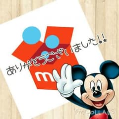 エナジュミ様❤へこ帯のサムネイル