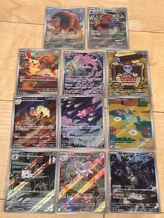 ポケモンカード　AR 11枚セット　ポケカのサムネイル