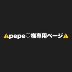 山下永玖くん 生写真5枚 【専用ページ】のサムネイル