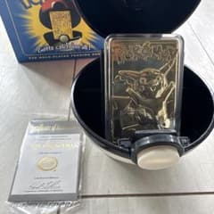 バーガーキング　ポケモンコラボ　金メッキのポケカフィギュア　モンスターボール 1999年 バーガーキングのポケモンボール（23kゴールドメッキのポケモン