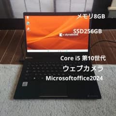 dynabook G83/FU 8GB/256GB Office2024 - メルカリ