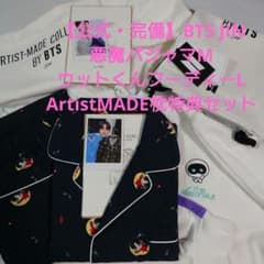 【公式・完備】BTS ジン 悪魔パジャマM & フーディL & 枕特典セット 公式・完備】BTS ジン 悪魔パジャマM & フーディL & 枕特典セット