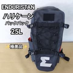 ENDURISTAN ハリケーン 25L バックパック エンデュリスタン - メルカリ