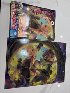 メイドインアビス 15巻 特典クリアファイル付きのサムネイル