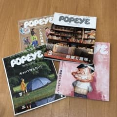 美品】POPEYE 4冊まとめ売り 803号、863号、869号、907号 - メルカリ
