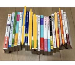 文庫本 15冊まとめ バラ売り可能 - メルカリ