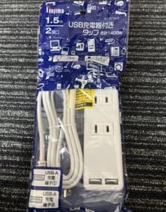 Nojima USB充電器付きタップ 1.5m 2個口のサムネイル