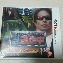 逃走中のサムネイル