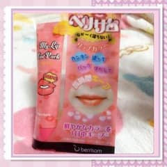 ベリサム☆リップティント☆ラブリーピーチのサムネイル