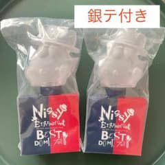 Nissy Entertainment 10周年記念 ペンライト 2個セットのサムネイル