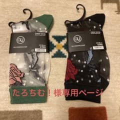 専用ページのサムネイル