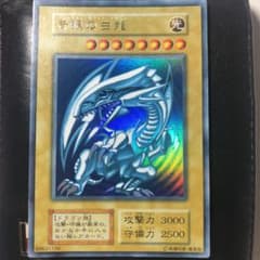 遊戯王 青眼の白龍 ブルーアイズ・ホワイト・ドラゴン スターター 未使用/極美品のサムネイル