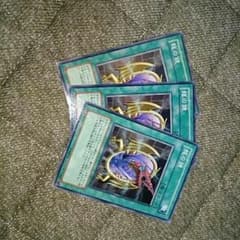 竜の鏡×3のサムネイル