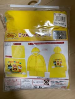 新品未使用　アンパンマンレインコート　サイズ90のサムネイル