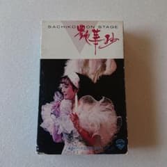 カセットテープ 小林幸子オン・ステージ/艶華抄 - メルカリ