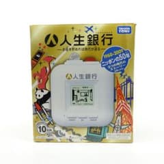 人生銀行　貯金箱　箱付き　美品　販売終了　レトロおもちゃ 41jPJhPt7VL._AC_UF350,