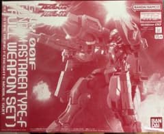 PB限定】MG 1/100 ガンダムアストレア TYPE-F フルウェポンセット