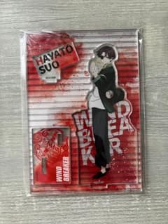wind breaker アクリルスタンド　ウェットカラーシリーズ　蘇枋隼飛のサムネイル