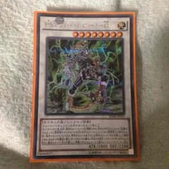 遊戯王PSYフレームオメガのサムネイル