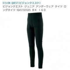 ①【新品未使用タグ付き】スポーツ レギンス キッズ  160 レディース 黒のサムネイル