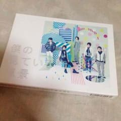 嵐  僕の見ている風景 CDのサムネイル