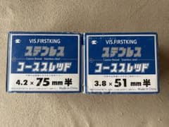 専用ページのサムネイル