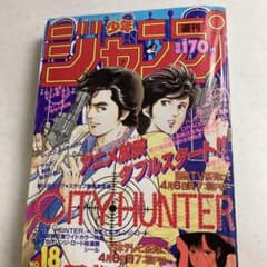 週刊少年ジャンプ1987年18号 - メルカリ