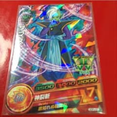 ルッチ様専用です！のサムネイル