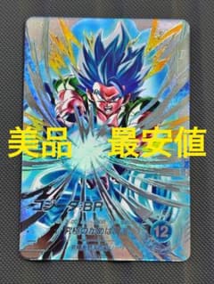 美品 最安値 sdv7-sec2 ゴジータ パラレル ドラゴンボール ダイバーズ