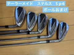 ボールおまけ】テーラーメイドステルスアイアンセット 6〜P（5本セット 