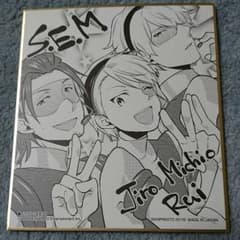 SideM一番くじラストワン賞色紙 S.E.Mのサムネイル