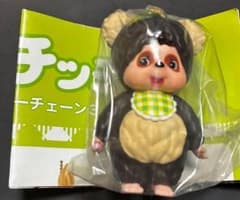 モンチッチ　マスコットキーチェーン3 タヌタヌのサムネイル