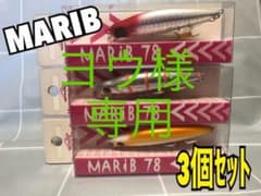 ヨウ様　専用のサムネイル
