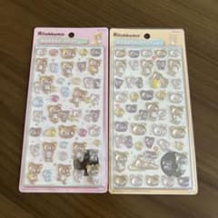 リラックマ ボンボンドロップシール 2種セットのサムネイル