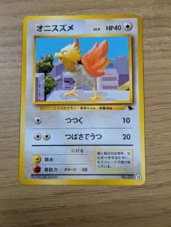 オニスズメ LV.9 イントロパックNo.13 - メルカリ