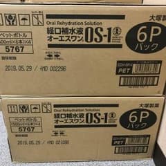 【みるく様専用】OS-1 経口補水液のサムネイル