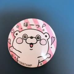 ヨッシースタンプ  缶バッチのサムネイル