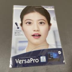 【新品】今田美桜　NEC クリアファイルのサムネイル